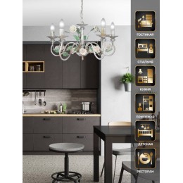 Люстра Петрасвет S1230-5, 5хЕ14 макс, 60Вт