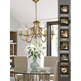 Люстра Петрасвет S1264-5, 5хЕ14 макс, 60Вт