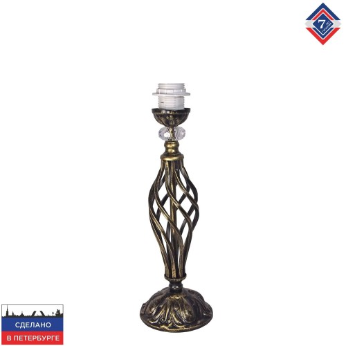 Настольная лампа под абажур Е27 большая S5116-1