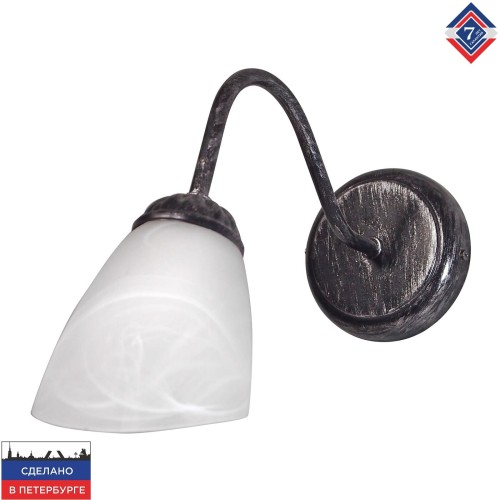 Бра стеклянные плафон S2611-1