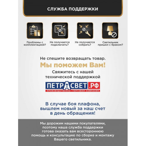 Люстра с птичками подвесная 6 плафонов S2619-6 Петрасвет