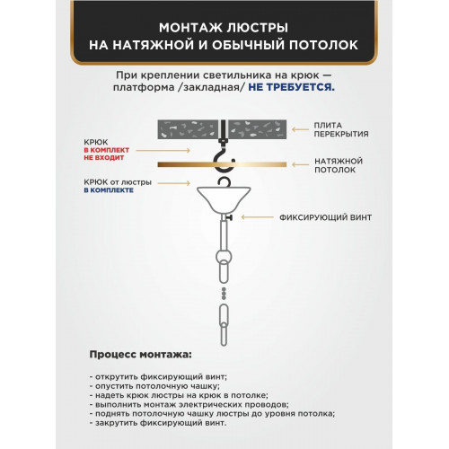 Люстра подвесная на кухню над столом с хрусталем S1207-1
