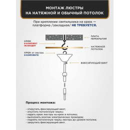 Люстра Петрасвет S1031-5, 5хЕ14 макс. 60Вт
