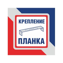 Бра Петрасвет S1242-1, 1хЕ14 макс, 60Вт