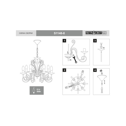 Люстра с хрусталем подвесная 8 ламп S1148-8
