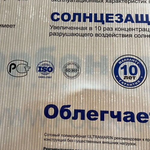 Козырёк над дверью S4019 Коричневый
