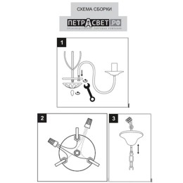 Люстра Петрасвет S1003-3, 3хЕ14 макс, 60Вт