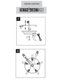Люстра Петрасвет S2417-5, 5хЕ27 макс, 60Вт
