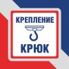 Люстра подвесная с цветами 6 ламп S8000-6