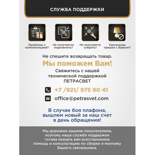 Люстра с хрусталем подвесная с цветами 5 ламп S1132-5