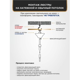 Люстра Петрасвет S2615-6, 6хЕ27 макс, 60Вт