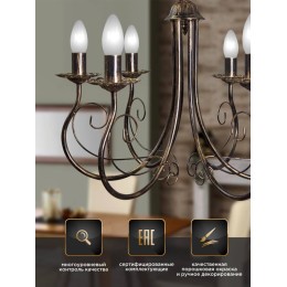 Люстра Петрасвет S1062-6, 6хЕ14 макс, 60Вт